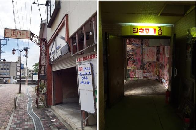 石巻老舗の映画館「日活パール」。魅惑的な ポスターが貼られたシネマ1にカオス*ラウンジ の展示