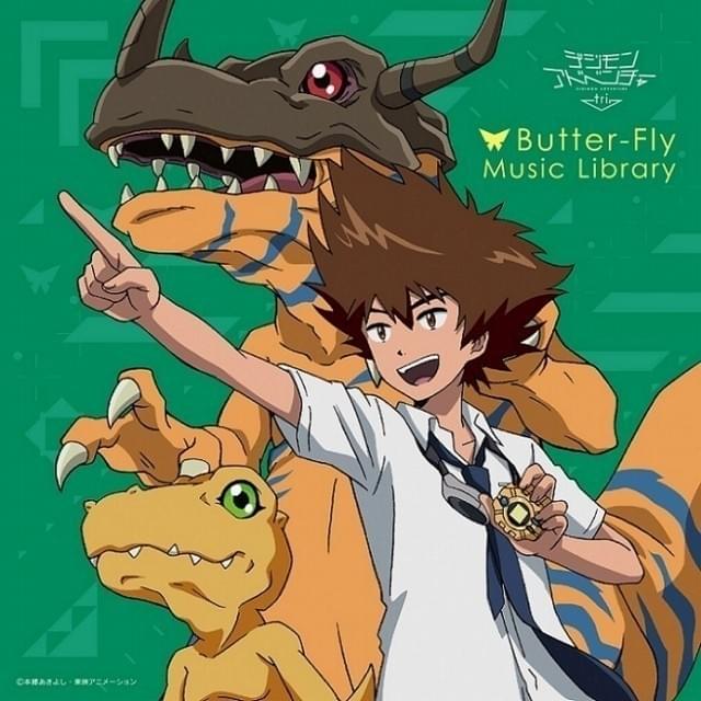 さまざまなバージョンの「Butter-Fly」を収録