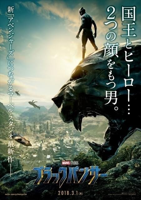 ティザービジュアルも公開