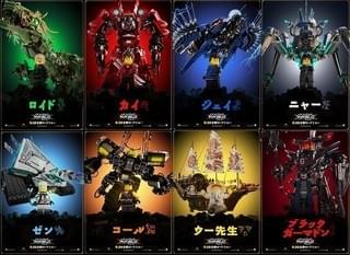 秘密兵器搭載の巨大メカが集結「レゴ ニンジャゴー」ビジュアル独占入手