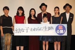 浅野忠信“ダメ夫”に共感し“妻”田中麗奈に平謝り「すみません奥さん」