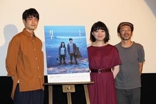 三浦透子＆井之脇海“一秒一秒”向き合った「月子」公開に感慨深げ