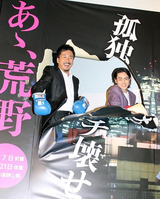 菅田将暉「あゝ、荒野」で壮絶な激闘も「構えずにミニオンだと思って見て」