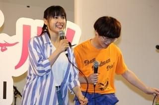 土屋太鳳＆矢本悠馬「トリガール！」主題歌を“雨にも負けず”熱唱！