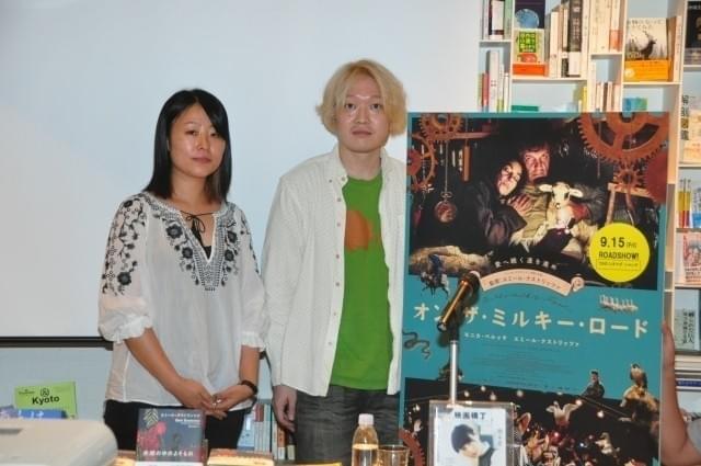 雑誌「映画横丁」編集人の月永理恵氏(写真左)と共に