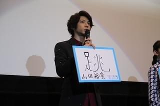 村上虹郎、人生初MCに挑戦！「10回スベって、1回ウケればいい」