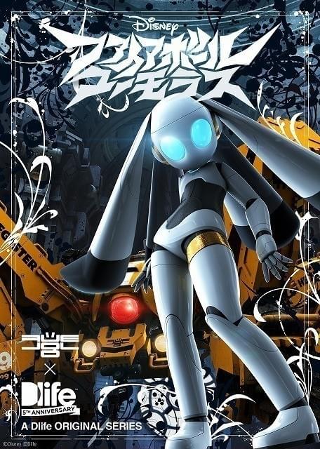 6年ぶりの「ファイアボール」新作が登場