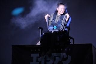 岡田結実「エイリアン」の“体液”を浴び絶叫！「やべえ」