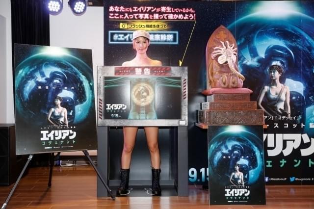 ビリケンさんがエイリアンのえじきに……衝撃的なフェイスハガー姿がお披露目