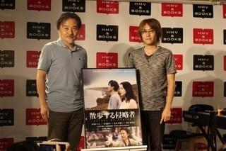 黒沢清監督と4度目タッグの作曲家・林祐介「散歩する侵略者」でレア楽器を多数使用！