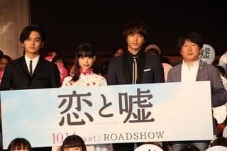 佐藤寛太、1時間号泣！ 北村匠海＆森川葵が撮影秘話を暴露