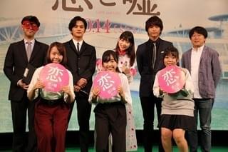 佐藤寛太、1時間号泣！ 北村匠海＆森川葵が撮影秘話を暴露