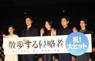 黒沢清監督、長澤まさみ＆松田龍平の奇妙な“間と笑い”に困惑？