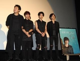 染谷俊之、足かせされる“M男”役は「僕はSだけど、たまにはいいな」