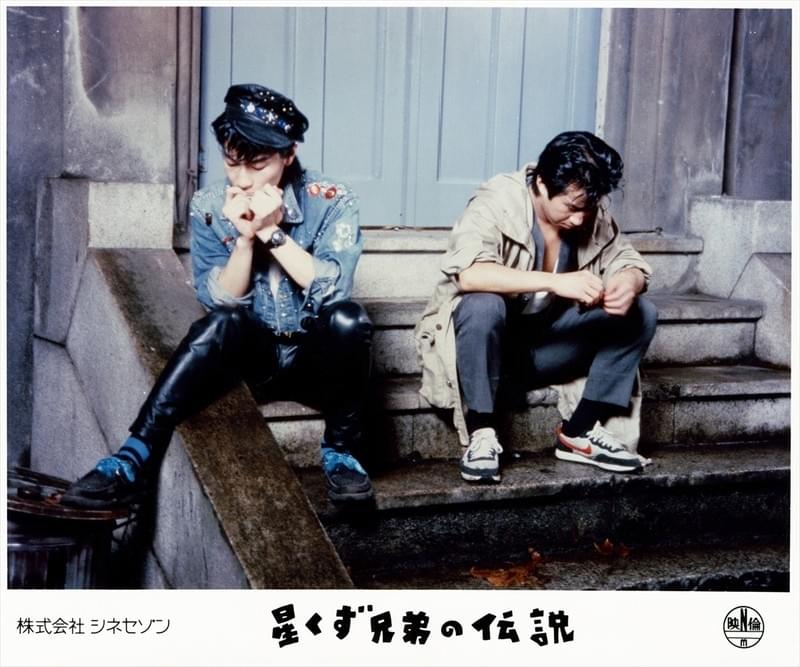 伝説のカルトムービー「星くず兄弟の伝説」1月リバイバル上映