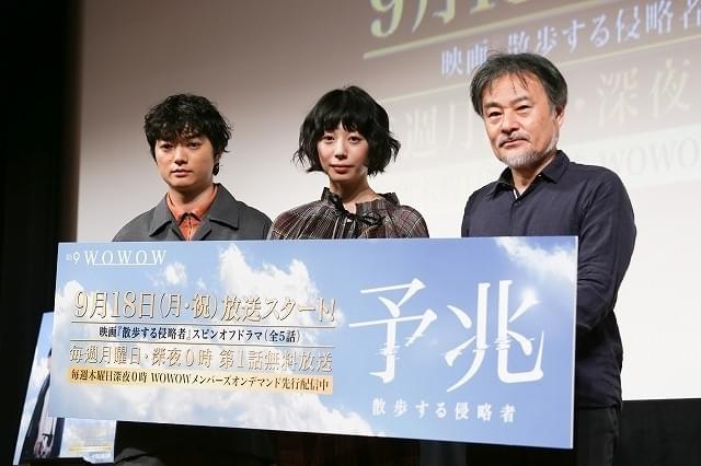 「予兆 散歩する侵略者」で夫婦役の夏帆＆染谷将太、黒沢清監督の現場で驚いたこととは？