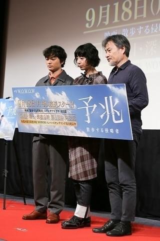 「予兆 散歩する侵略者」で夫婦役の夏帆＆染谷将太、黒沢清監督の現場で驚いたこととは？