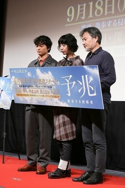 「予兆 散歩する侵略者」で夫婦役の夏帆＆染谷将太、黒沢清監督の現場で驚いたこととは？