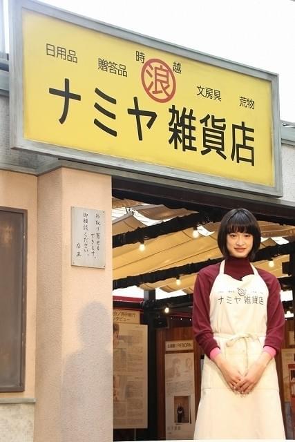 劇中衣装や小道具も展示される