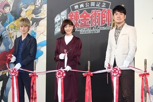 原作者・荒川弘氏の生原稿やカラーイラスト200点以上を展示