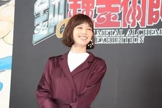 本田翼「興奮しっぱなし」の“ハガレン展”で本郷奏多のコメント力を絶賛