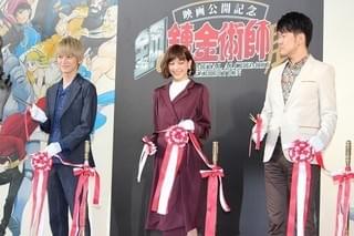 本田翼「興奮しっぱなし」の“ハガレン展”で本郷奏多のコメント力を絶賛