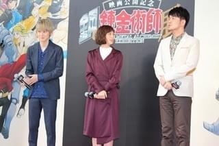 本田翼「興奮しっぱなし」の“ハガレン展”で本郷奏多のコメント力を絶賛