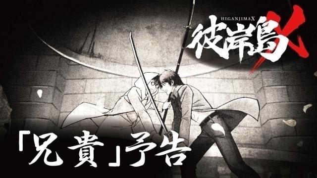 ショートアニメ「彼岸島X」 新規エピソードの声優に朴ろ美