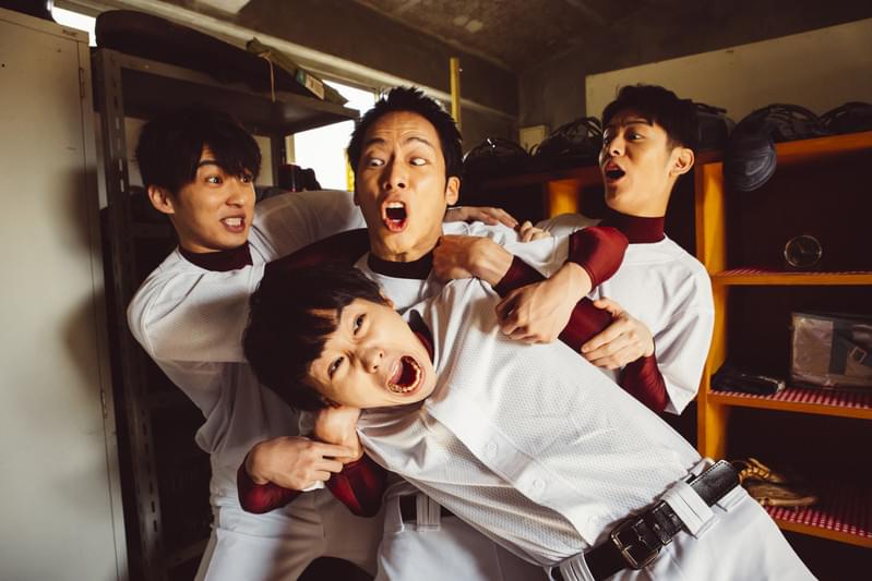 須賀健太＆小関裕太＆山本涼介がバカ全開！「ちょっとまて野球部！」予告編公開