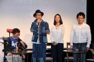 リリー・フランキー「パーフェクト・レボリューション」でキス初挑戦！でも「2時間泣いた」