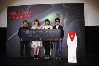 三瓶由布子&名塚佳織、劇場版「エウレカ」公開に歓喜「ただいま！」