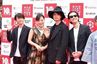 斎藤工＆高橋一生の登場に観客悲鳴！第10回したコメ開幕に小松政夫、萩本欽一ら結集