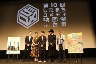 高橋一生主演、齊藤工監督作「blank13」ウラジオストク国際映画祭で快挙！