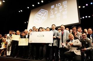 小松政夫、したコメ閉幕で“名人芸”披露！盟友・伊東四朗のサプライズ登場に会場騒然