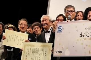 小松政夫、したコメ閉幕で“名人芸”披露！盟友・伊東四朗のサプライズ登場に会場騒然