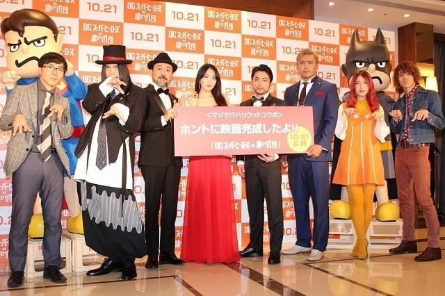 山田孝之、バットマン変身の秘訣は「声を落としてガサガサにさせるだけ」