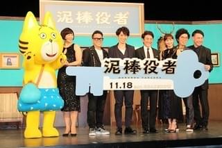 関ジャニ丸山、単独初主演映画は「心に残る作品」 ユースケから“ノーパン”バラされる？