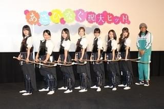 西野七瀬、白石麻衣ら「あさひなぐ」初日に感涙 「私たちの青春詰まった作品」と笑顔も