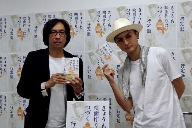 熱いトークを繰り広げた 行定勲監督と高良健吾