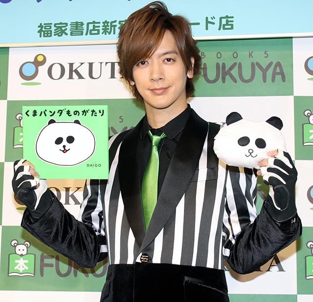 DAIGO「KPKP」な出来の2冊目絵本に北川景子も「才能あるんじゃない」