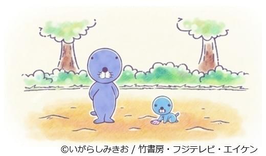 「ぼのぼの」81話に「ぼのちゃん」登場！キュートなキービジュアルも公開