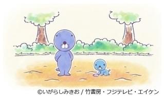「ぼのぼの」81話に「ぼのちゃん」登場！キュートなキービジュアルも公開
