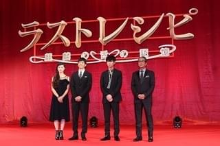 二宮和也、主演映画「ラストレシピ」で“ミシュラン”狙う!?綾野剛も賛同