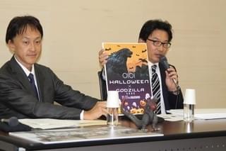 世界初の「ゴジラ」公式グッズショップ、10月30日オープン！