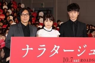 松本潤“一生に一度の恋”を熱弁する行定勲監督に「妄想が激しいですね」