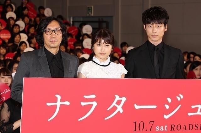 松本潤“一生に一度の恋”を熱弁する行定勲監督に「妄想が激しいですね」