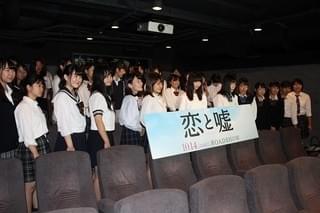 「恋と嘘」森川葵、女子中高生とガチ“恋愛トーク”「恋愛に学ぶことたくさんある」