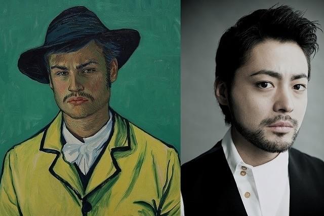 山田孝之がゴッホの死の真相に迫る！「ゴッホ 最期の手紙」吹き替え声優に決定