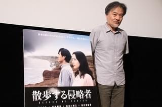 韓国から駆け付けたファンも！黒沢清監督「散歩する侵略者」マル秘エピソード告白