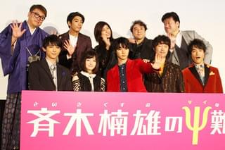 山崎賢人＆吉沢亮＆賀来賢人、3ショットに女性ファンもん絶！